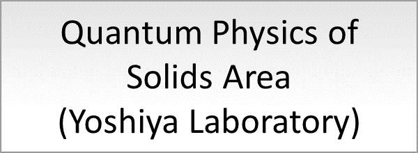 Quantum Physics of Solids Area (Yoshiya Laboratory)
