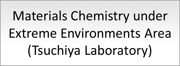 Environmental Materials and Surface Processing Area (Fujimoto Laboratory)