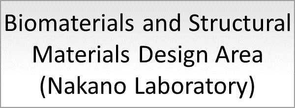 Biomaterials and Structural Materials Design Area (Nakano Laboratory)