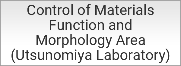 Control of Materials Function and Morphology Area (Utsunomiya Laboratory)