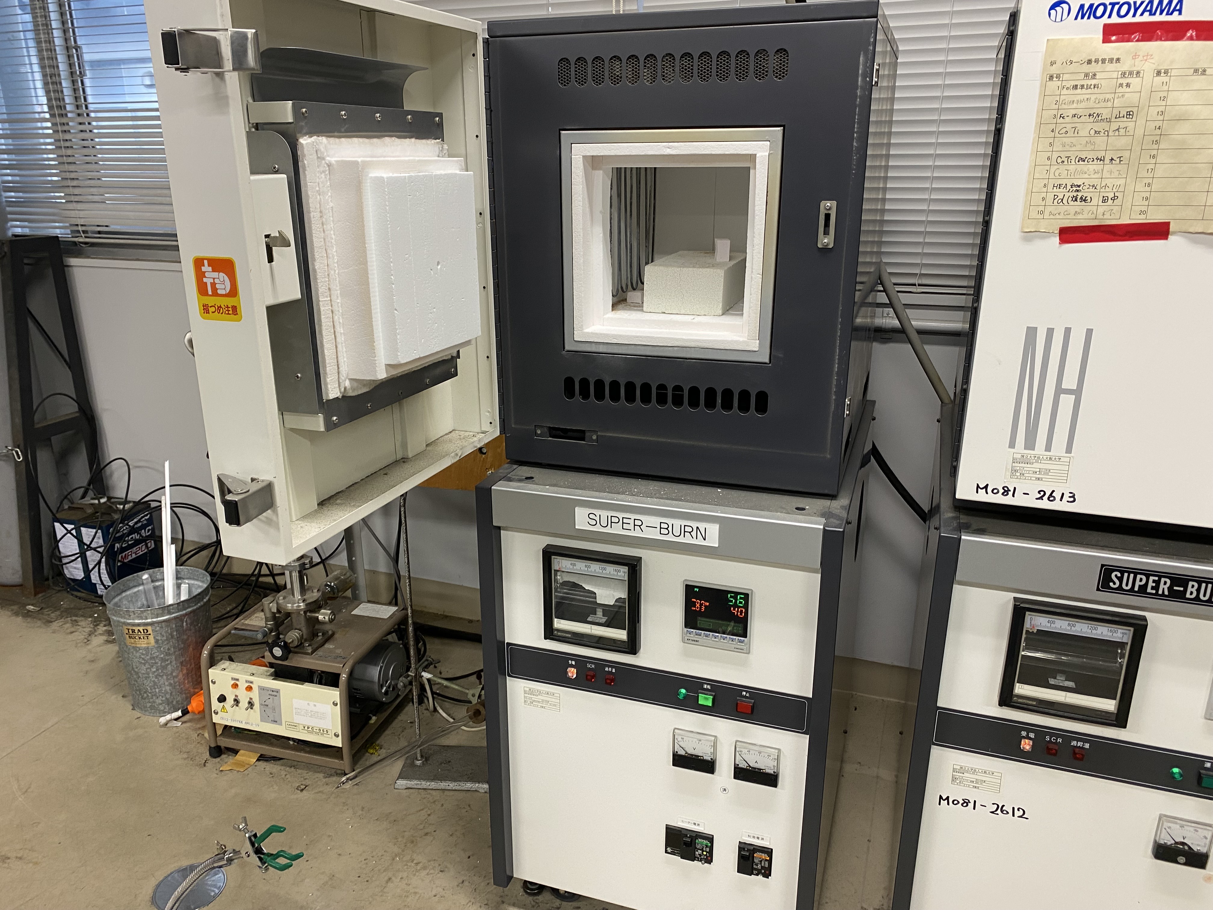 スーパーバーン