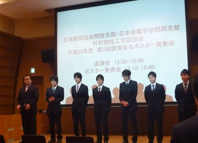 2012-1-16 新本さん.JPG