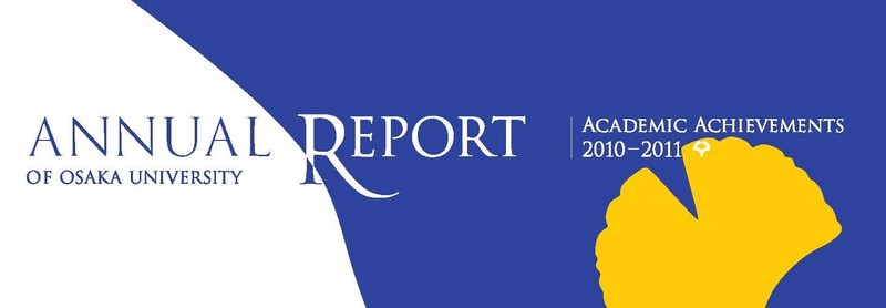 表紙 _ANNUAL_REPORT2010-2011.jpg