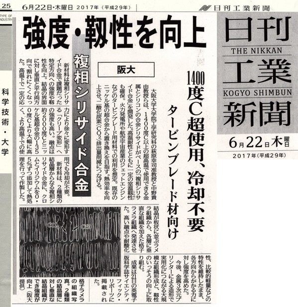 新聞編集後.jpg