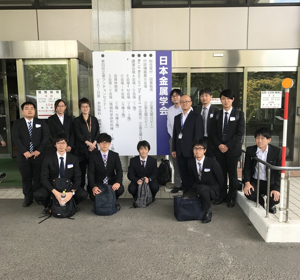 2017秋金属学会.JPG