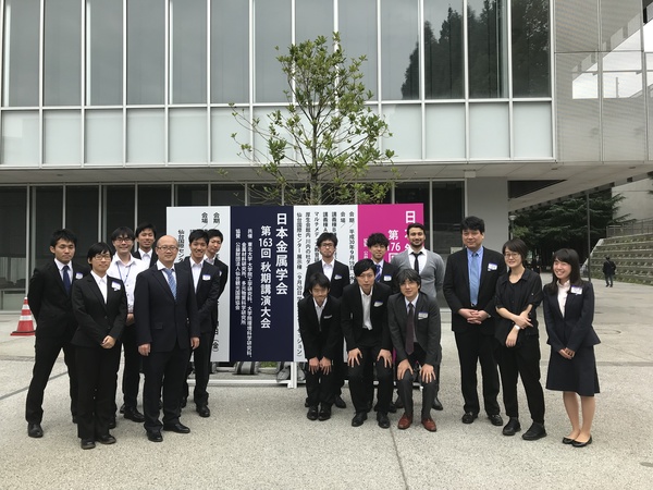 2018秋期金属学会_5.jpg