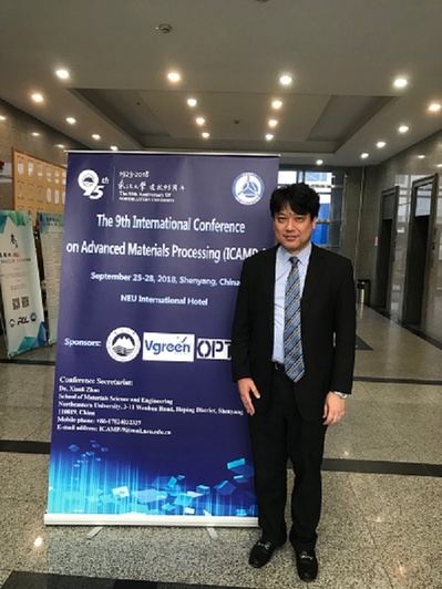 the 9th international conference on advance materials processing_3.jpg