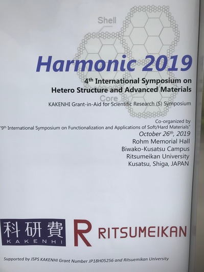 Harmonic2019.jpg