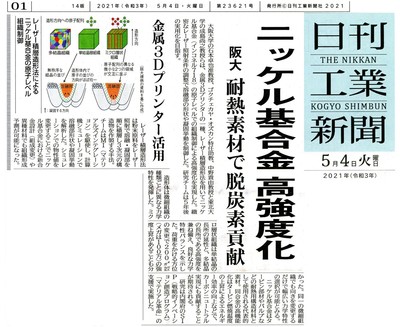 新聞.jpgのサムネイル画像