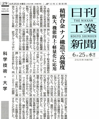 スクリーンショット 2025-06-25 151224.jpg