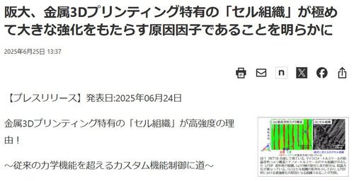 スクリーンショット 2025-06-28 124731.jpg