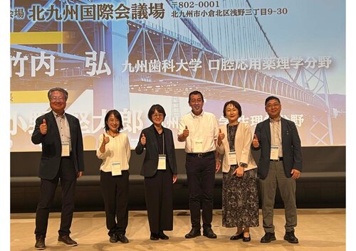 歯科基礎＿２_page-0001.jpg
