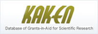 KAKEN（Database of Grants-in-Aid for Scientific Research）