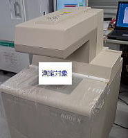 DEXA