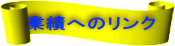 Ɛтւ̃N 