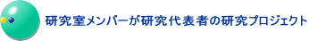@@@o[\҂̌vWFNg 