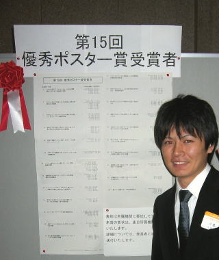 2010kinzoku-sato.jpg