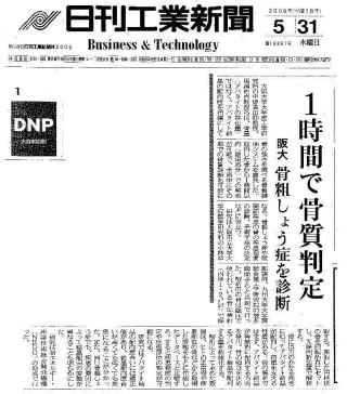 News20060531.jpg